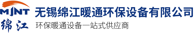 电动风阀,气动风阀,不锈钢焊接风管,焊接风管,不锈钢风管,无锡绵江暖通环保设备有限公司